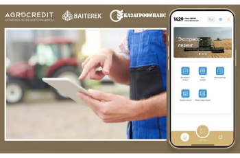 В один клик: КазАгроФинанс запустил мобильное приложение для оформления сельхозтехники в лизинг